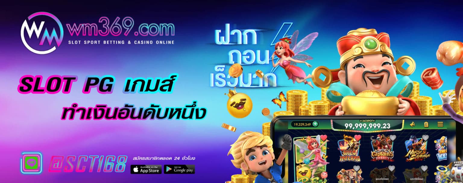 สล็อตคาสิโนออนไลน์