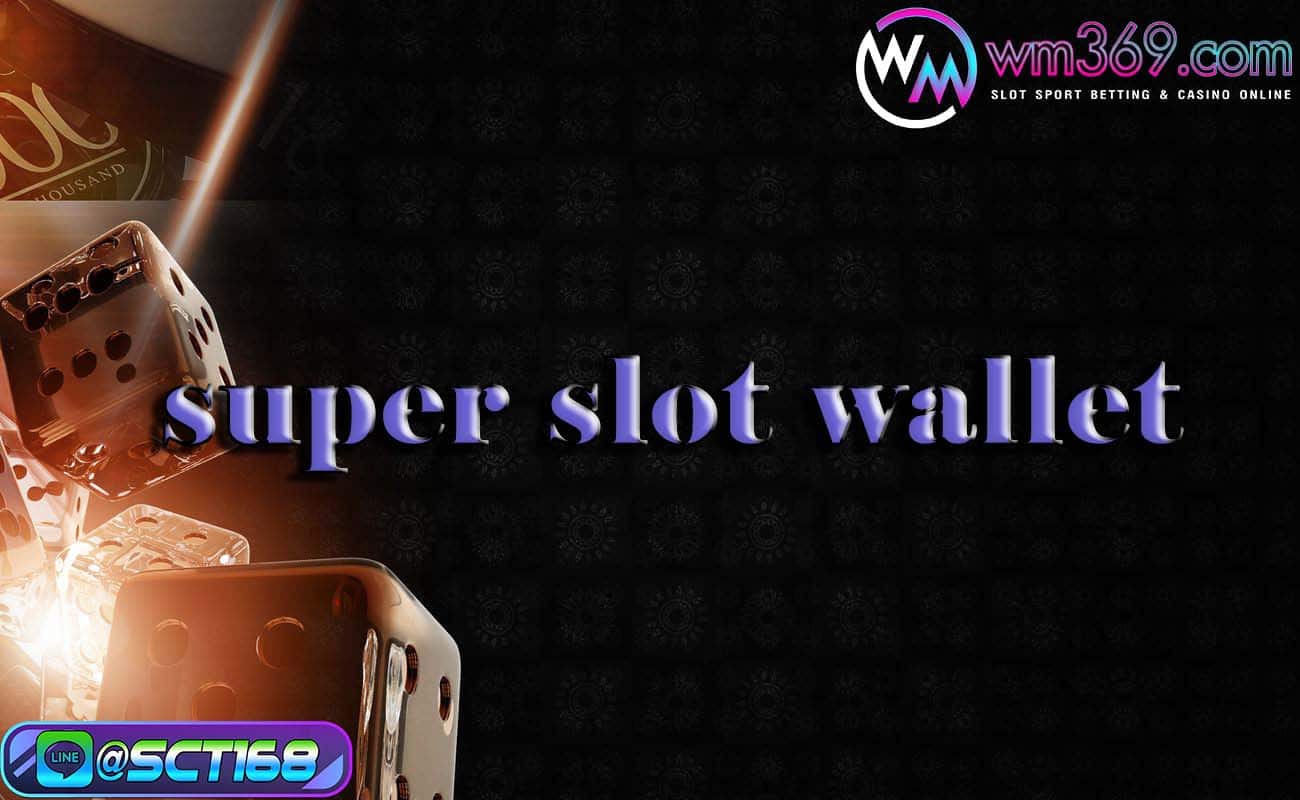 super slot wallet ทรูวอลเลท